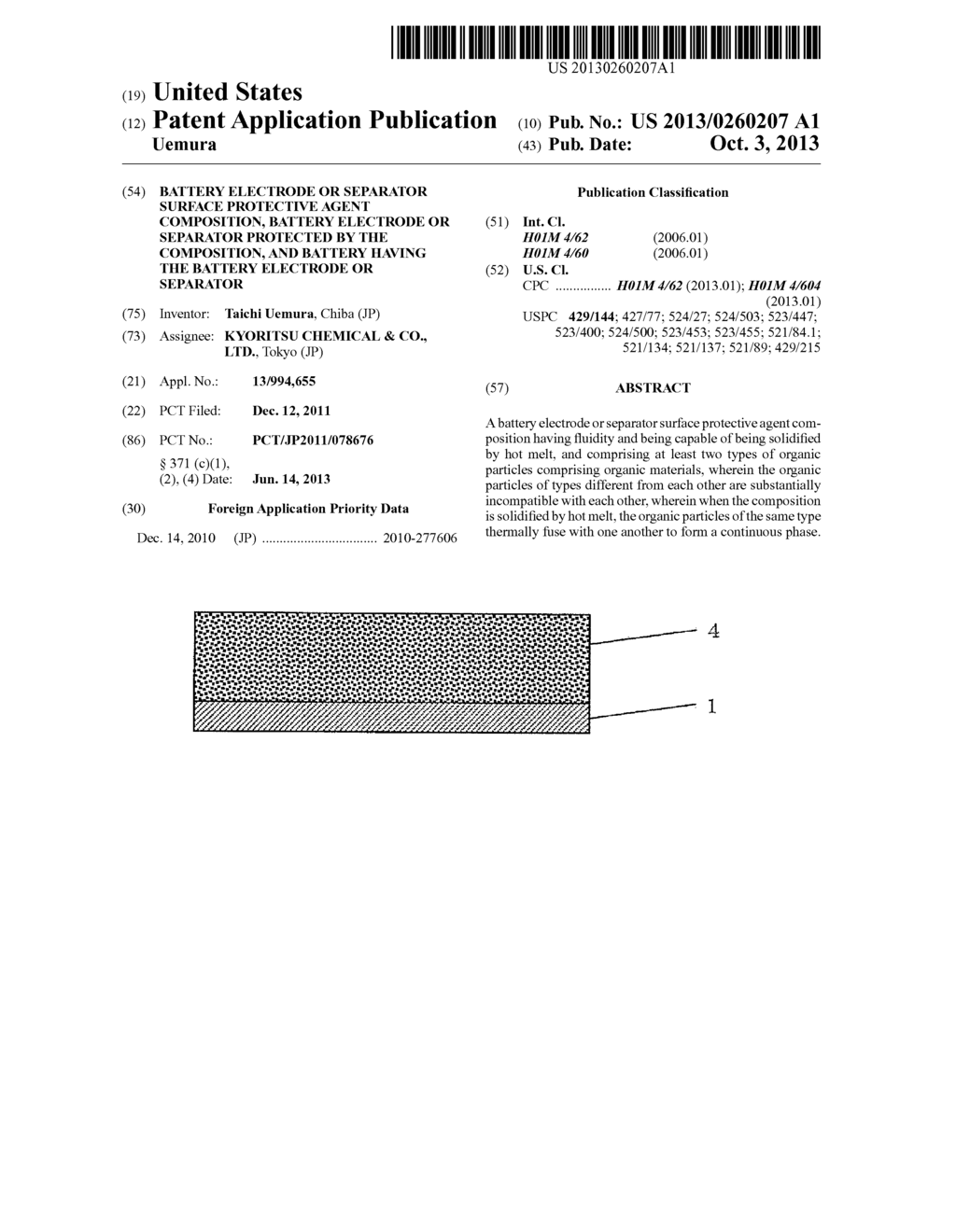 BATTERY ELECTRODE OR SEPARATOR SURFACE PROTECTIVE AGENT COMPOSITION,     BATTERY ELECTRODE OR SEPARATOR PROTECTED BY THE COMPOSITION, AND BATTERY     HAVING THE BATTERY ELECTRODE OR SEPARATOR - diagram, schematic, and image 01