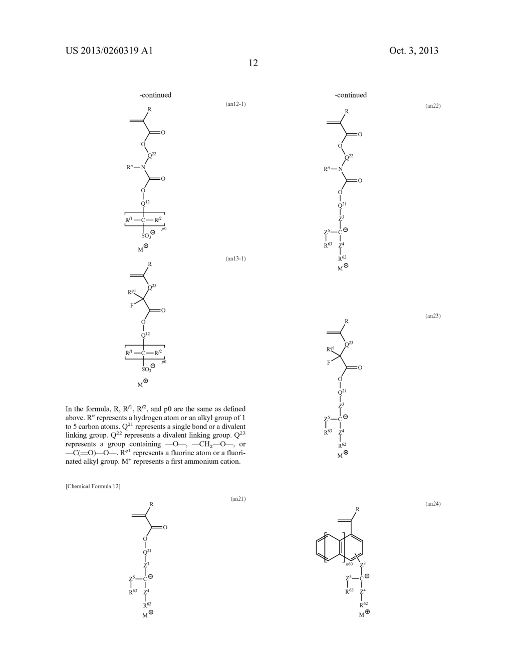 METHOD OF PRODUCING POLYMERIC COMPOUND, RESIST COMPOSITION AND METHOD OF     FORMING RESIST PATTERN - diagram, schematic, and image 13