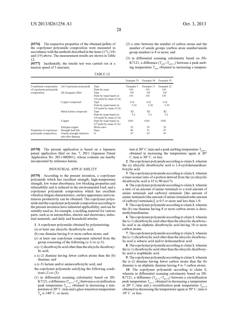 COPOLYMER POLYAMIDE - diagram, schematic, and image 29