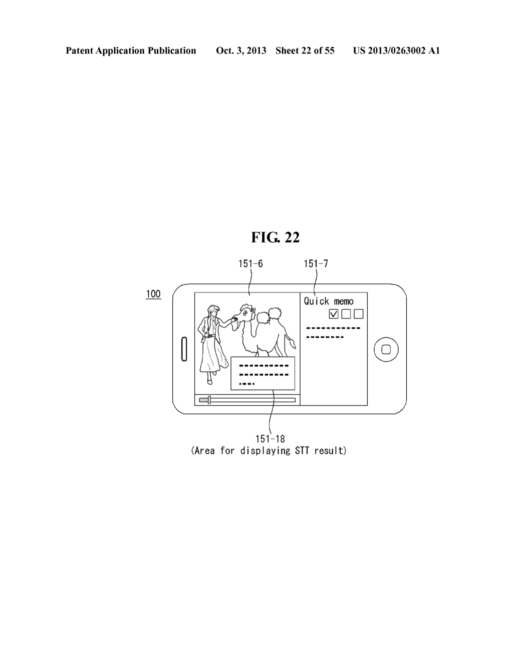 MOBILE TERMINAL - diagram, schematic, and image 23