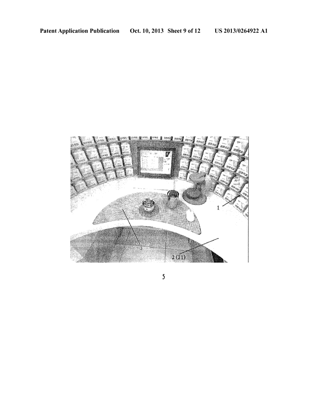 Dispensing System for Traditional Chinese Medicines - diagram, schematic, and image 10