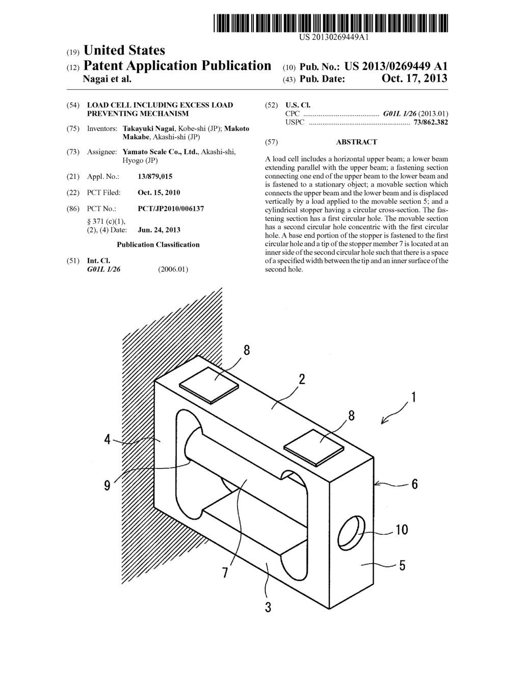 Load Cell Including Excess Load Preventing Mechanism - diagram, schematic, and image 01