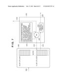 IMAGE PROCESSING METHOD, IMAGE PROCESSING APPARATUS, AND PROGRAM diagram and image