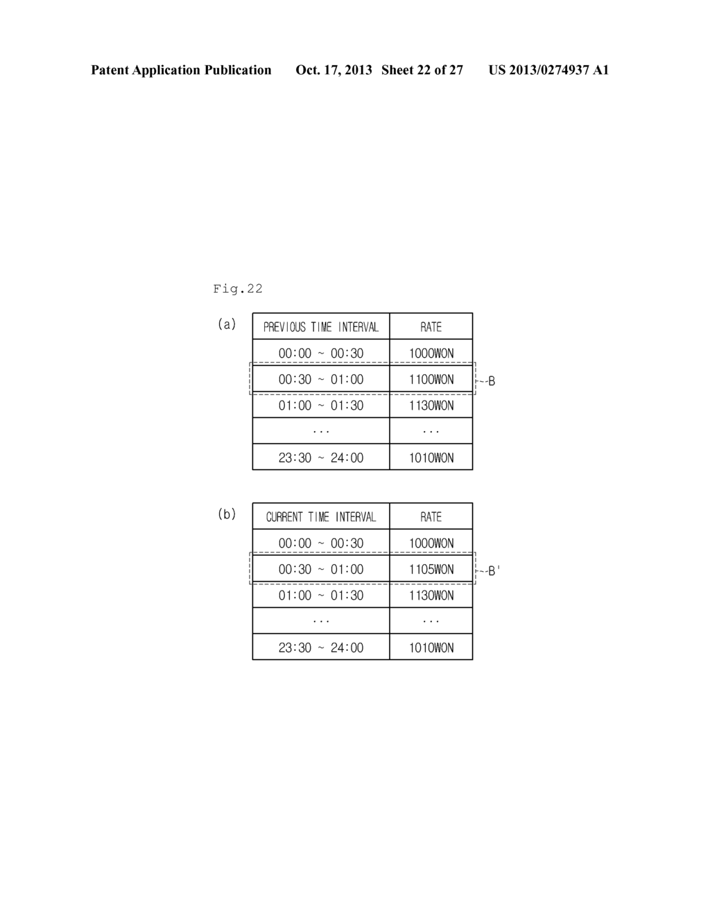 COMPONENT FOR NETWORK SYSTEM AND METHOD FOR CONTROLLING SAME - diagram, schematic, and image 23