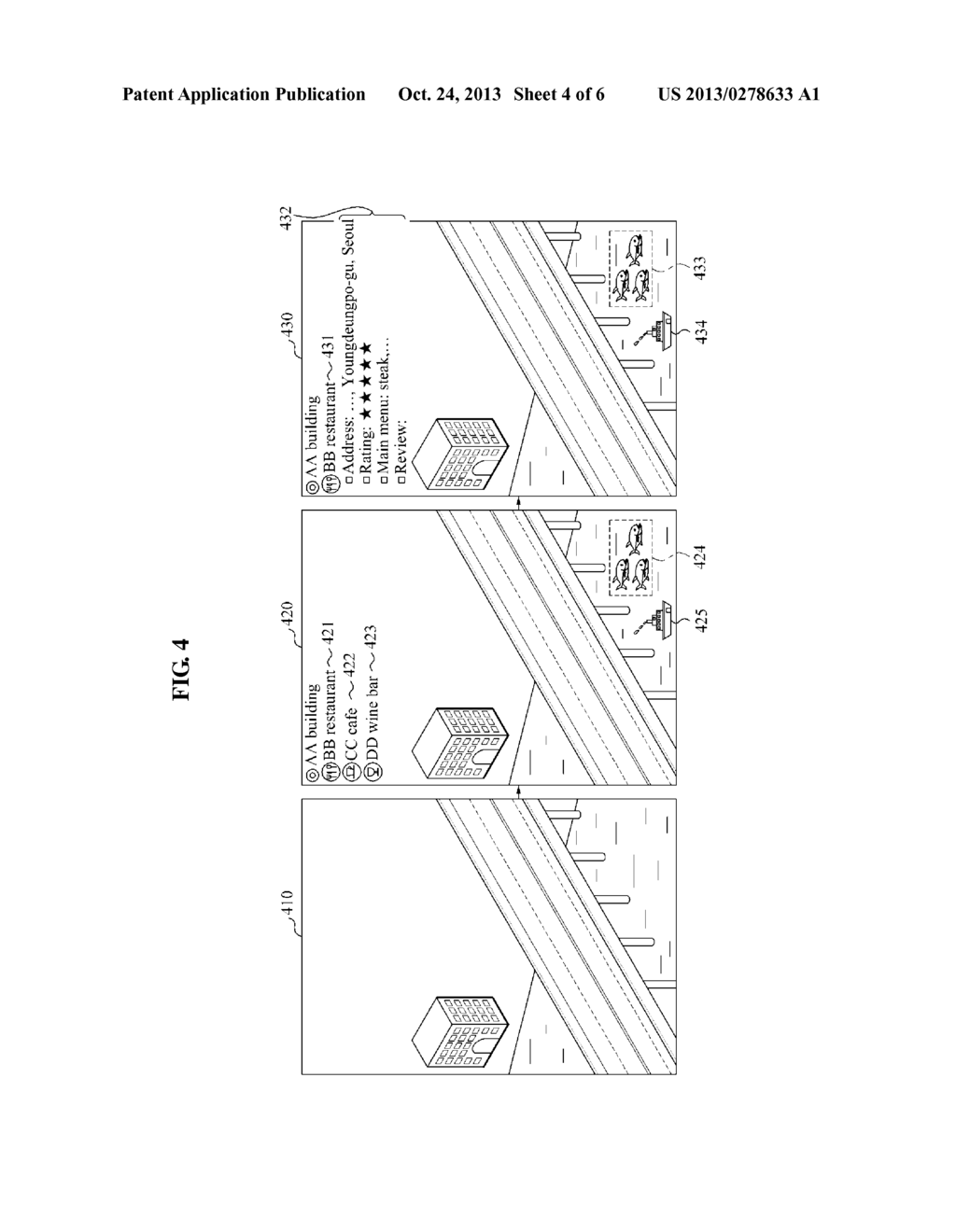 METHOD AND SYSTEM FOR GENERATING AUGMENTED REALITY SCENE - diagram, schematic, and image 05