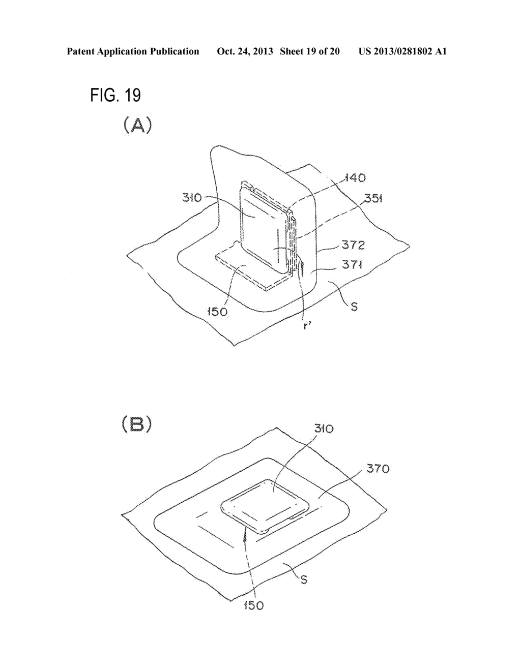 SENSOR SYSTEM, AND METHOD OF USING SENSOR SYSTEM - diagram, schematic, and image 20