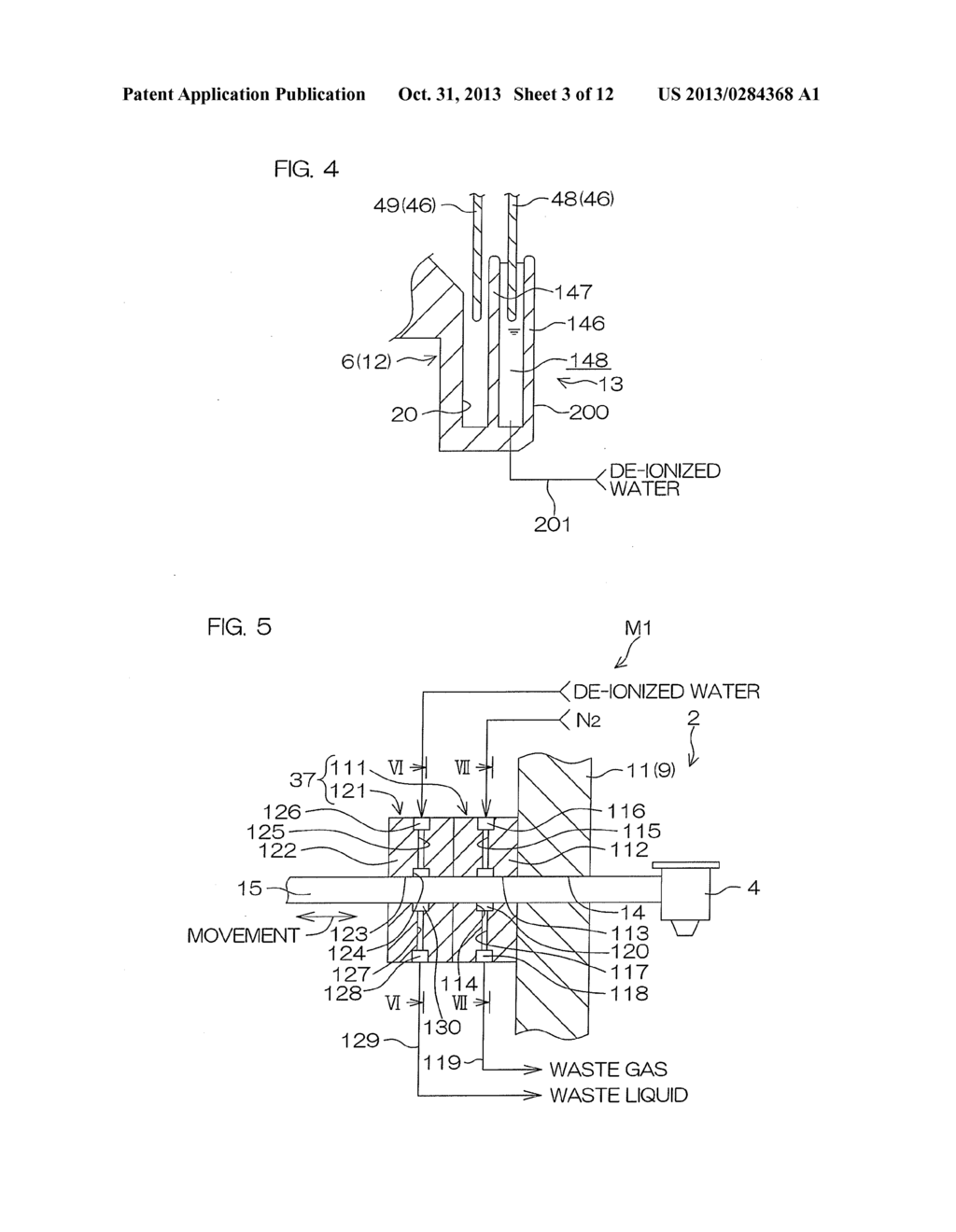 SUBSTRATE TREATMENT APPARATUS - diagram, schematic, and image 04