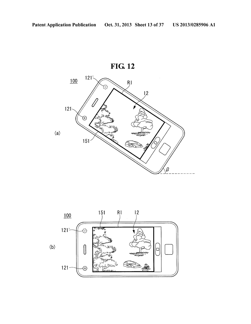 MOBILE TERMINAL AND CONTROL METHOD THEREOF - diagram, schematic, and image 14