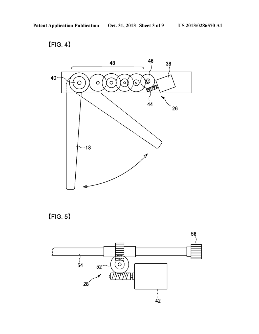 DISPLAY HOLDING MECHANISM AND OPENABLE DISPLAY APPARATUS - diagram, schematic, and image 04