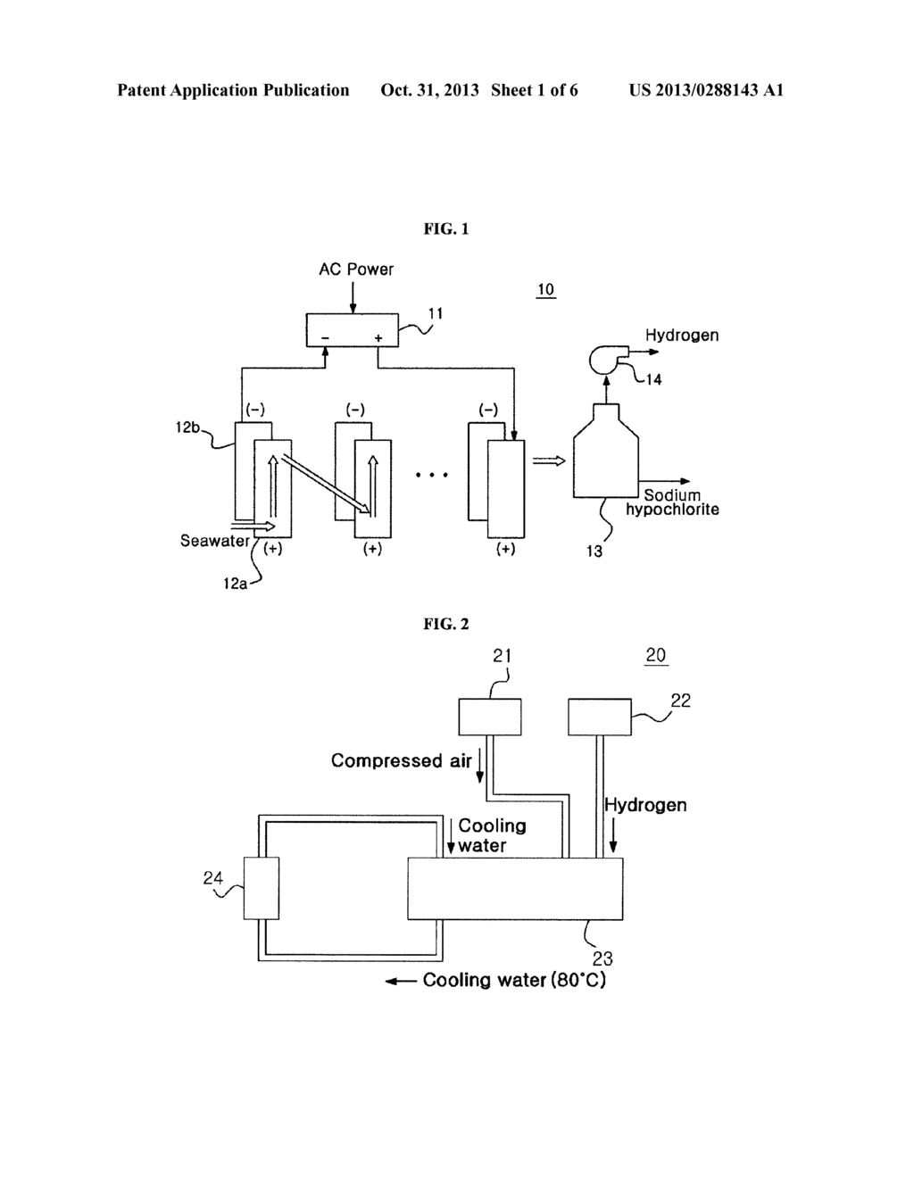 FUEL CELL USING SEAWATER ELECTROLYZER, METHODS FOR PRODUCING CAUSTIC SODA,     AMMONIA, UREA AND PVC USING THE SEAWATER ELECTROLYZER AND INTEGRATED     SYSTEM THEREOF - diagram, schematic, and image 02