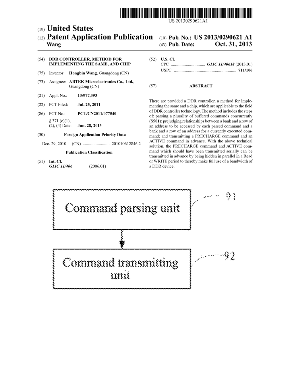 DDR CONTROLLER, METHOD FOR IMPLEMENTING THE SAME, AND CHIP - diagram, schematic, and image 01