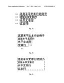 IMAGE PROCESSING METHOD AND APPARATUS diagram and image