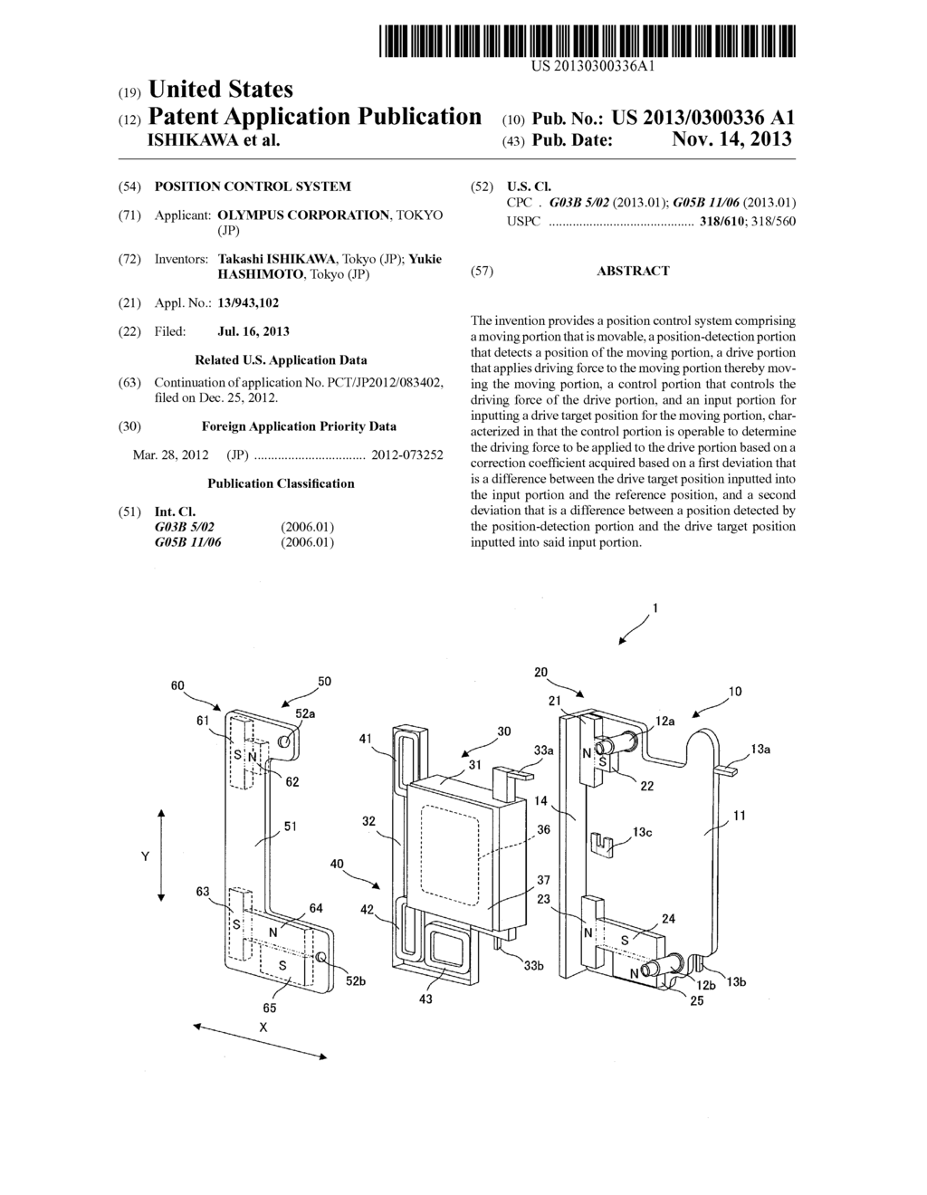 POSITION CONTROL SYSTEM - diagram, schematic, and image 01