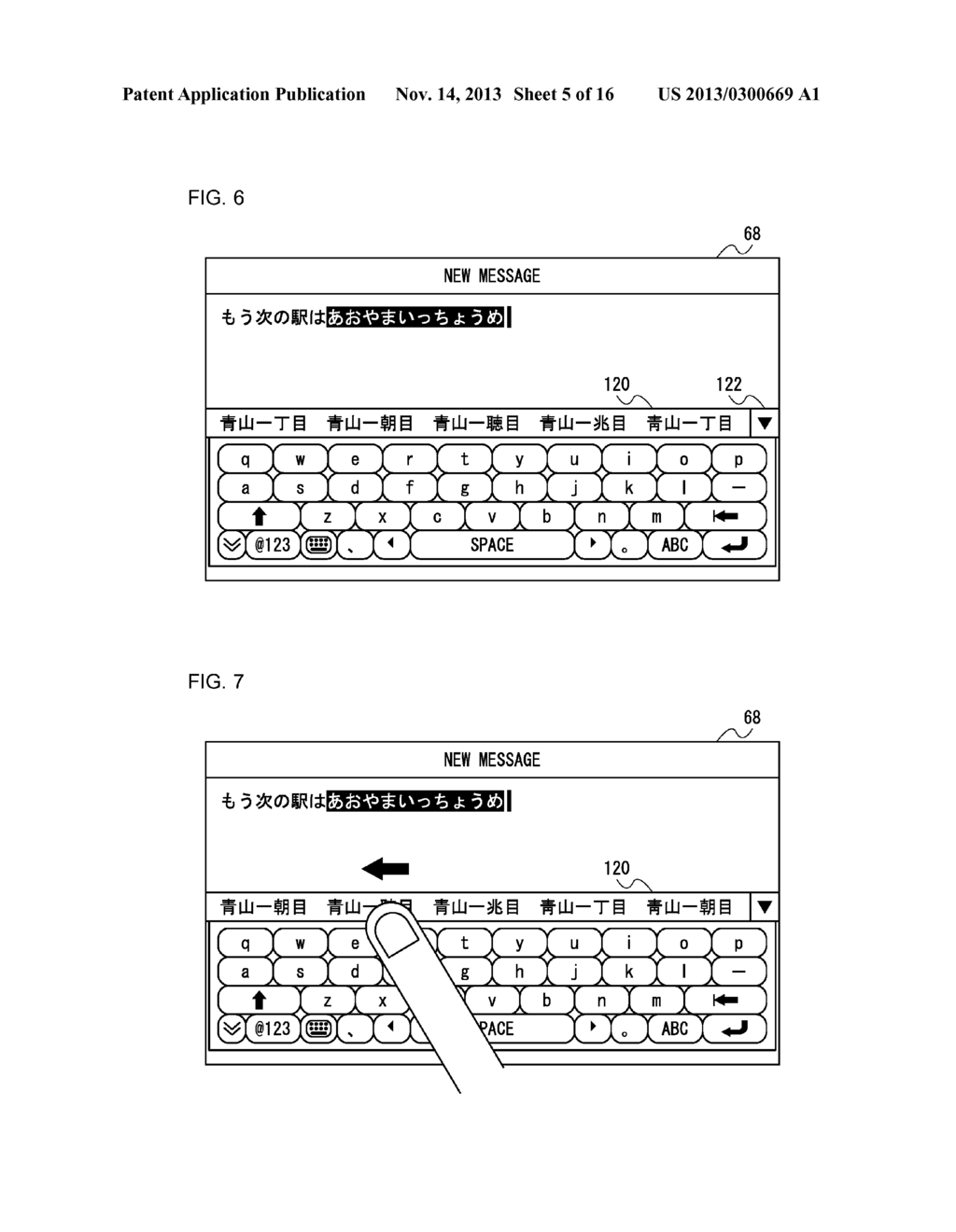 INPUT DEVICE, INPUT METHOD, AND COMPUTER PROGRAM FOR INPUTTING CHARACTERS,     NUMBERS, OR SYMBOLS BY USING AN ON-SCREEN KEYBOARD - diagram, schematic, and image 06