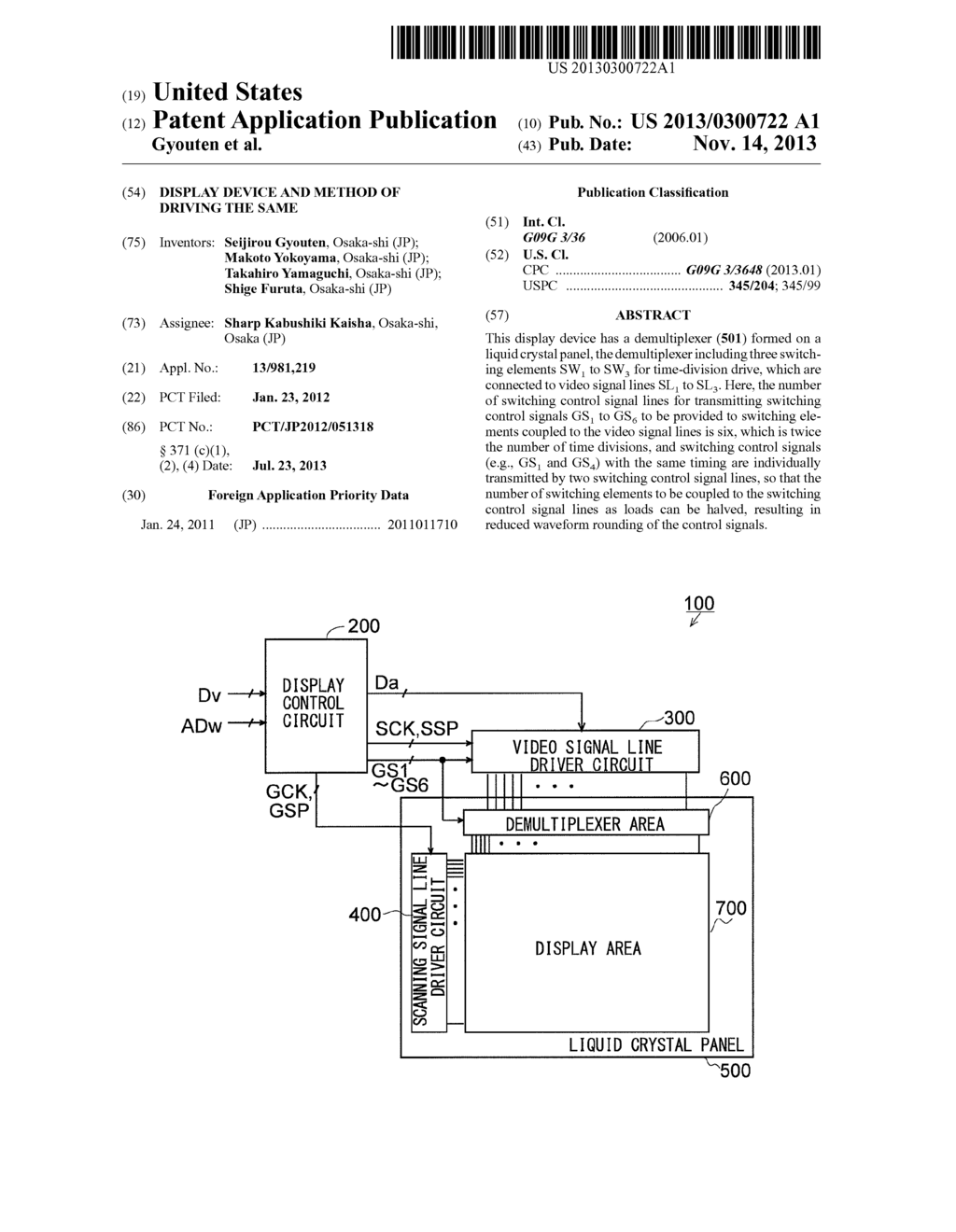 DISPLAY DEVICE AND METHOD OF DRIVING THE SAME - diagram, schematic, and image 01