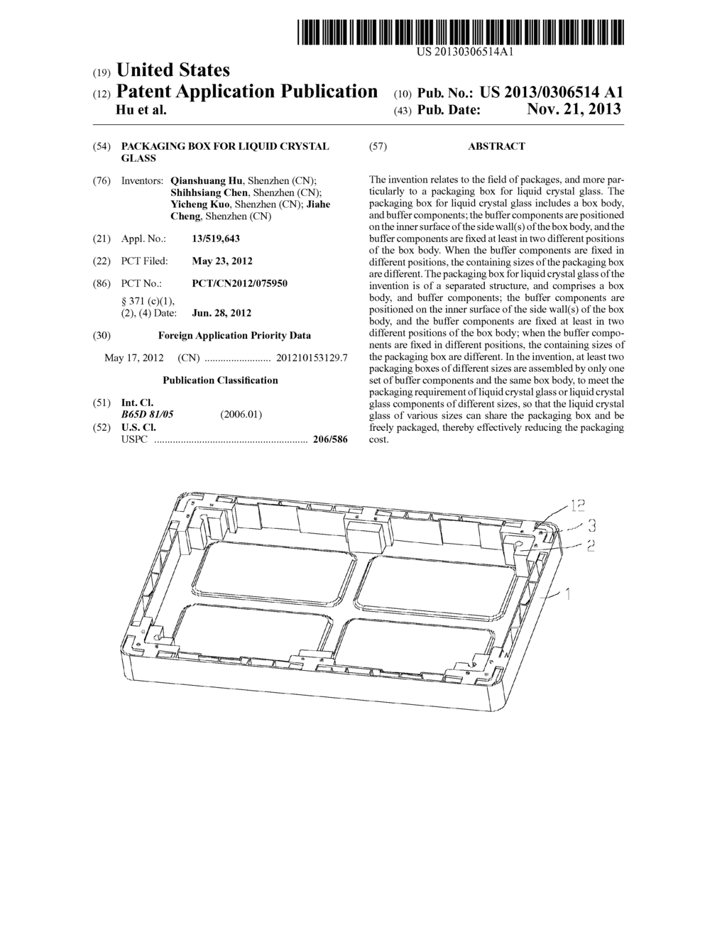 Packaging Box for Liquid Crystal Glass - diagram, schematic, and image 01