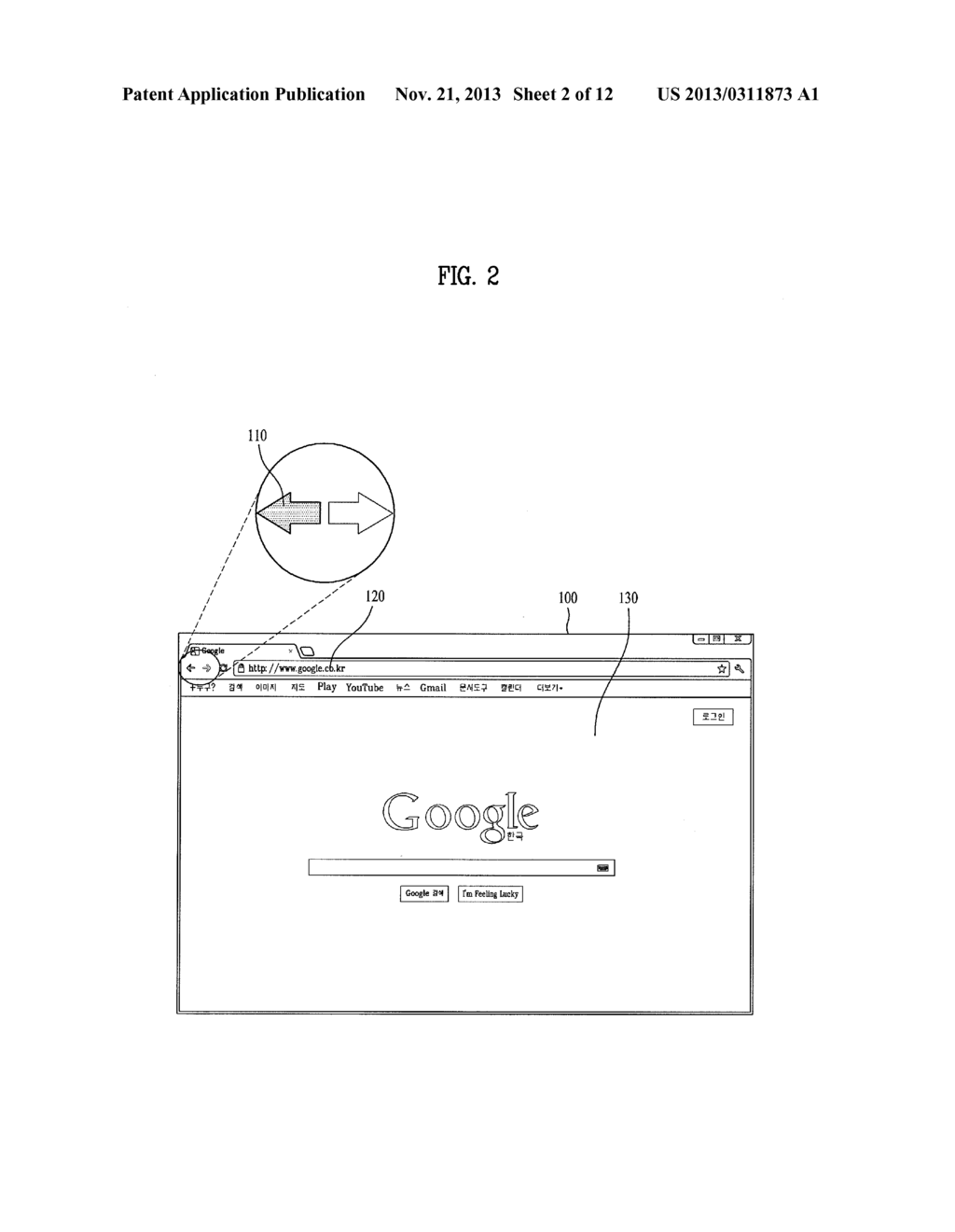 METHOD OF PROVIDING A WEBPAGE USING HOME DEVICE WEB BROWSER AND HOME     DEVICE THEREFOR - diagram, schematic, and image 03