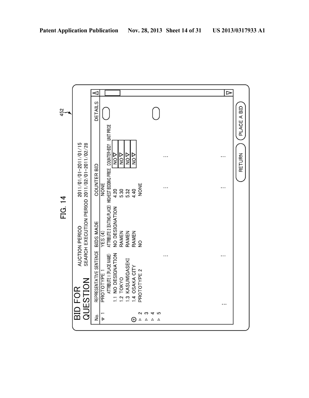 DEVICE AND METHOD FOR PROVIDING INFORMATION RETRIEVAL SERVICE, DEVICE FOR     BUILDING DATABASE TO BE USED FOR PROVIDING INFORMATION RETRIEVAL SERVICE,     AND COMPUTER PROGRAM SIGNAL - diagram, schematic, and image 15