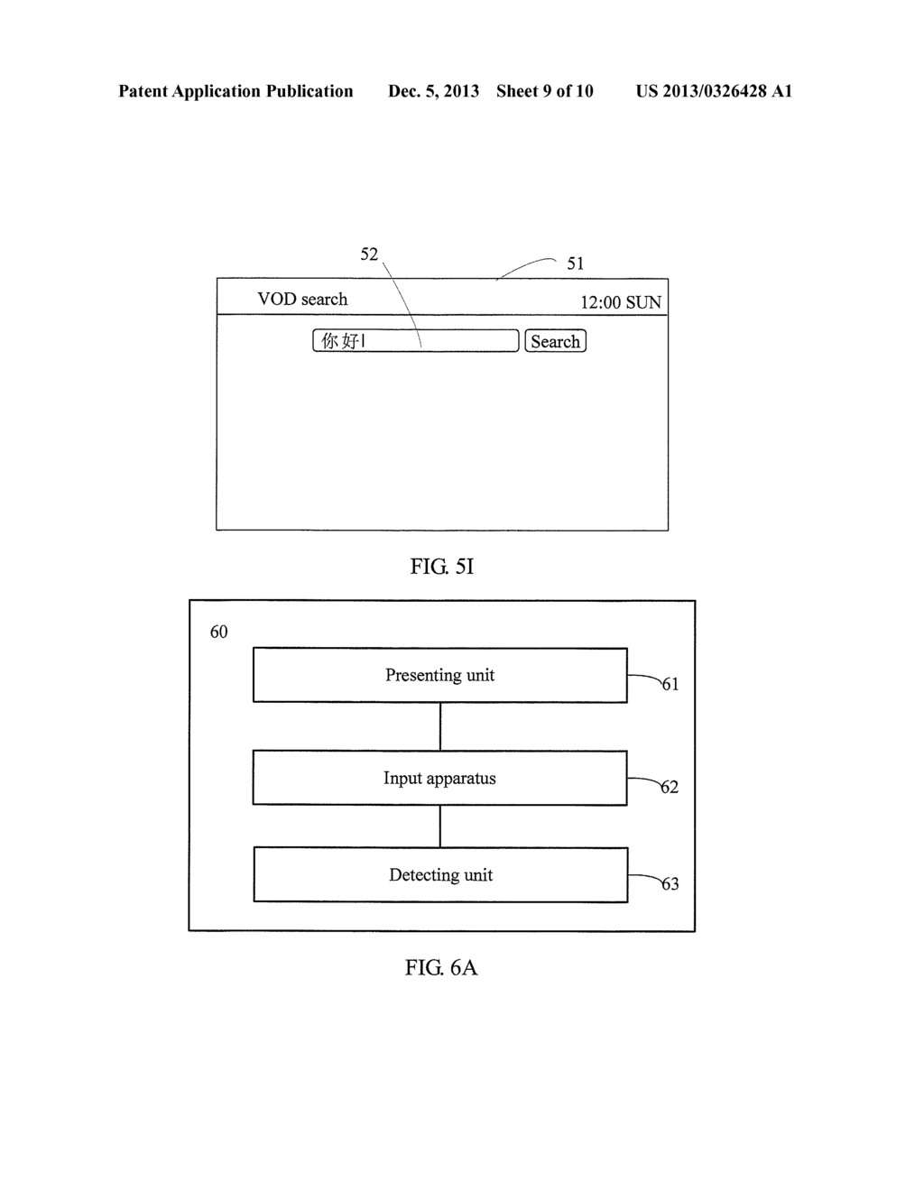 TEXT INPUT METHOD AND APPARATUS - diagram, schematic, and image 10