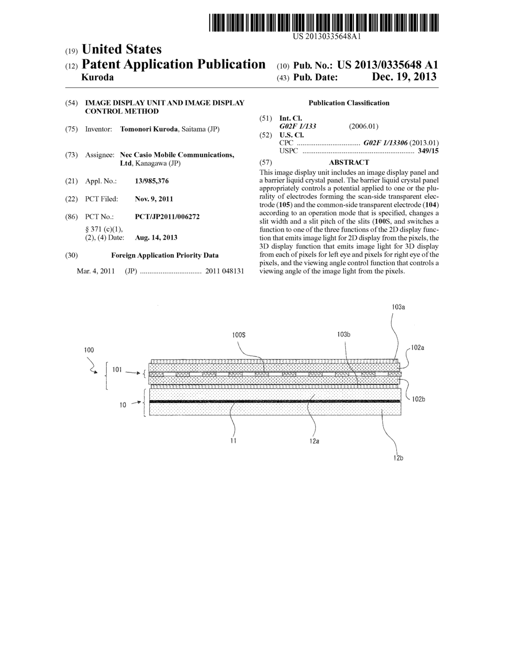 IMAGE DISPLAY UNIT AND IMAGE DISPLAY CONTROL METHOD - diagram, schematic, and image 01