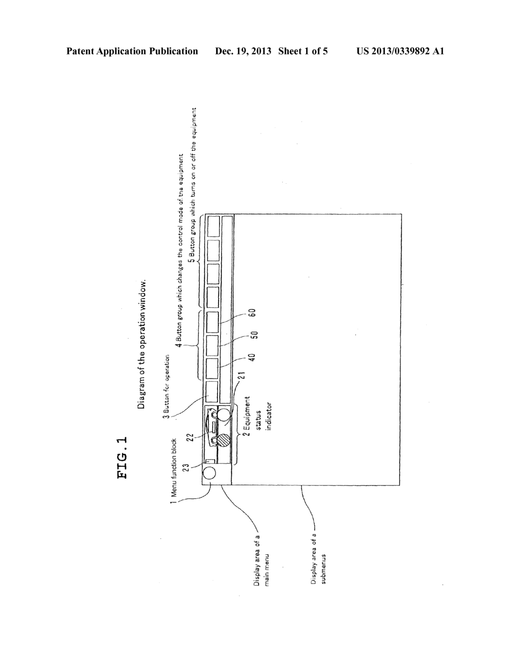 OPERATION DISPLAY DEVICE OF CHASSIS DYNAMOMETER SYSTEM - diagram, schematic, and image 02