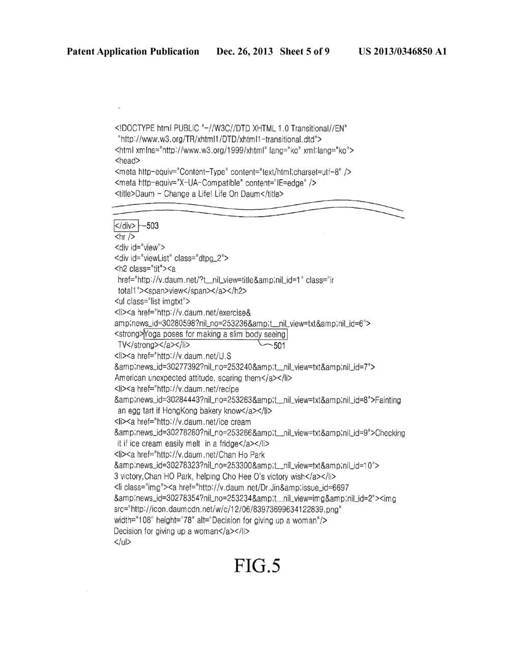 APPARATUS AND METHOD FOR DISPLAYING A WEB PAGE IN A PORTABLE TERMINAL - diagram, schematic, and image 06