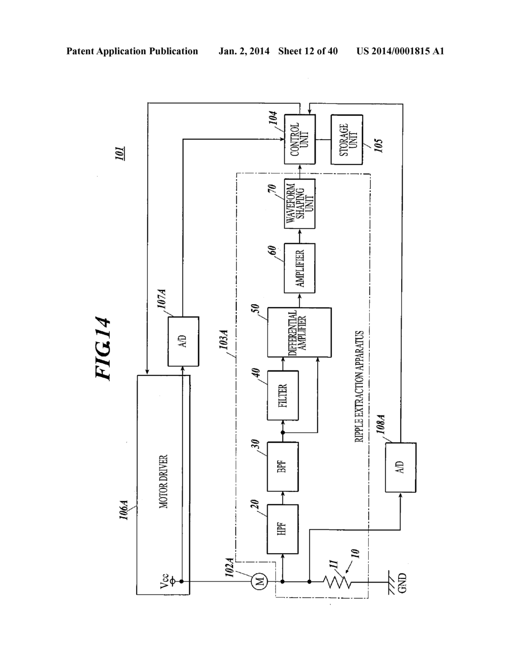 RIPPLE EXTRACTION DEVICE, MOTOR CONTROL APPARATUS, VEHICLE SEAT AND RIPPLE     EXTRACTION METHOD - diagram, schematic, and image 13