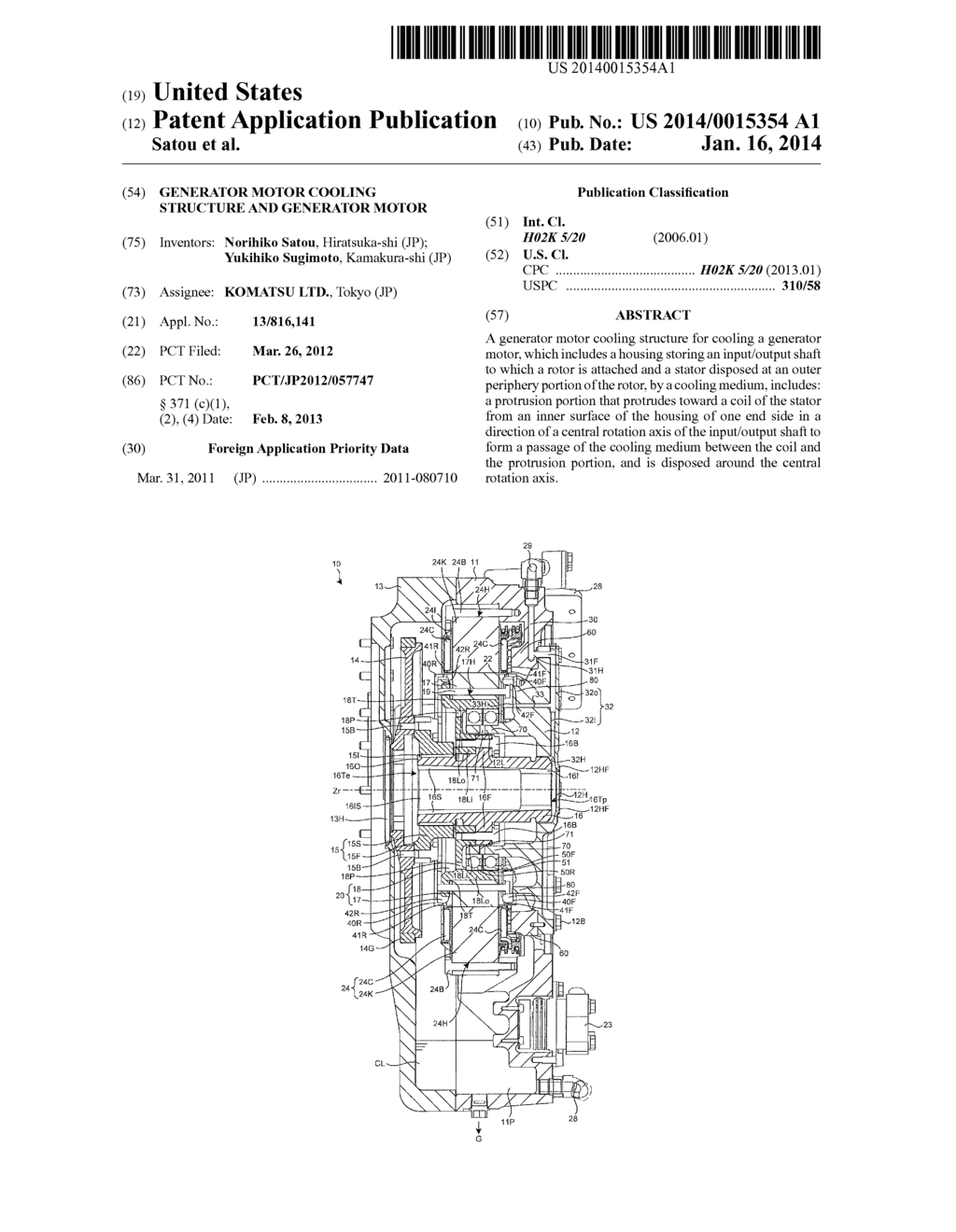 GENERATOR MOTOR COOLING STRUCTURE AND GENERATOR MOTOR - diagram, schematic, and image 01