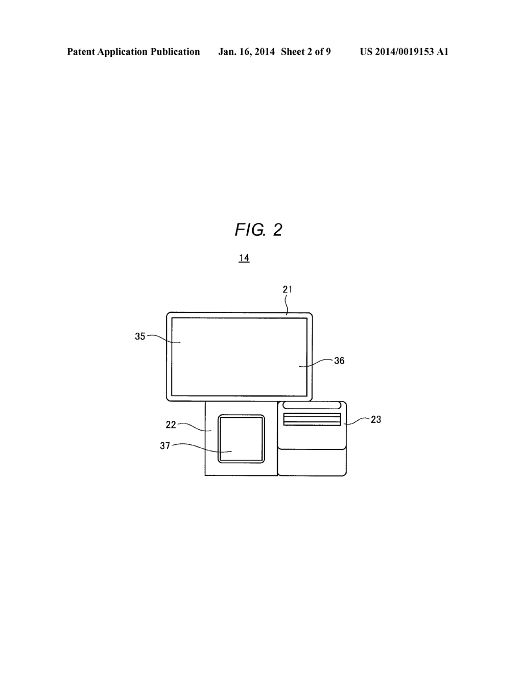 DRUG MIXING PREPARATION MANAGING APPARATUS, CONTROL METHOD AND CONTROL     PROGRAM - diagram, schematic, and image 03