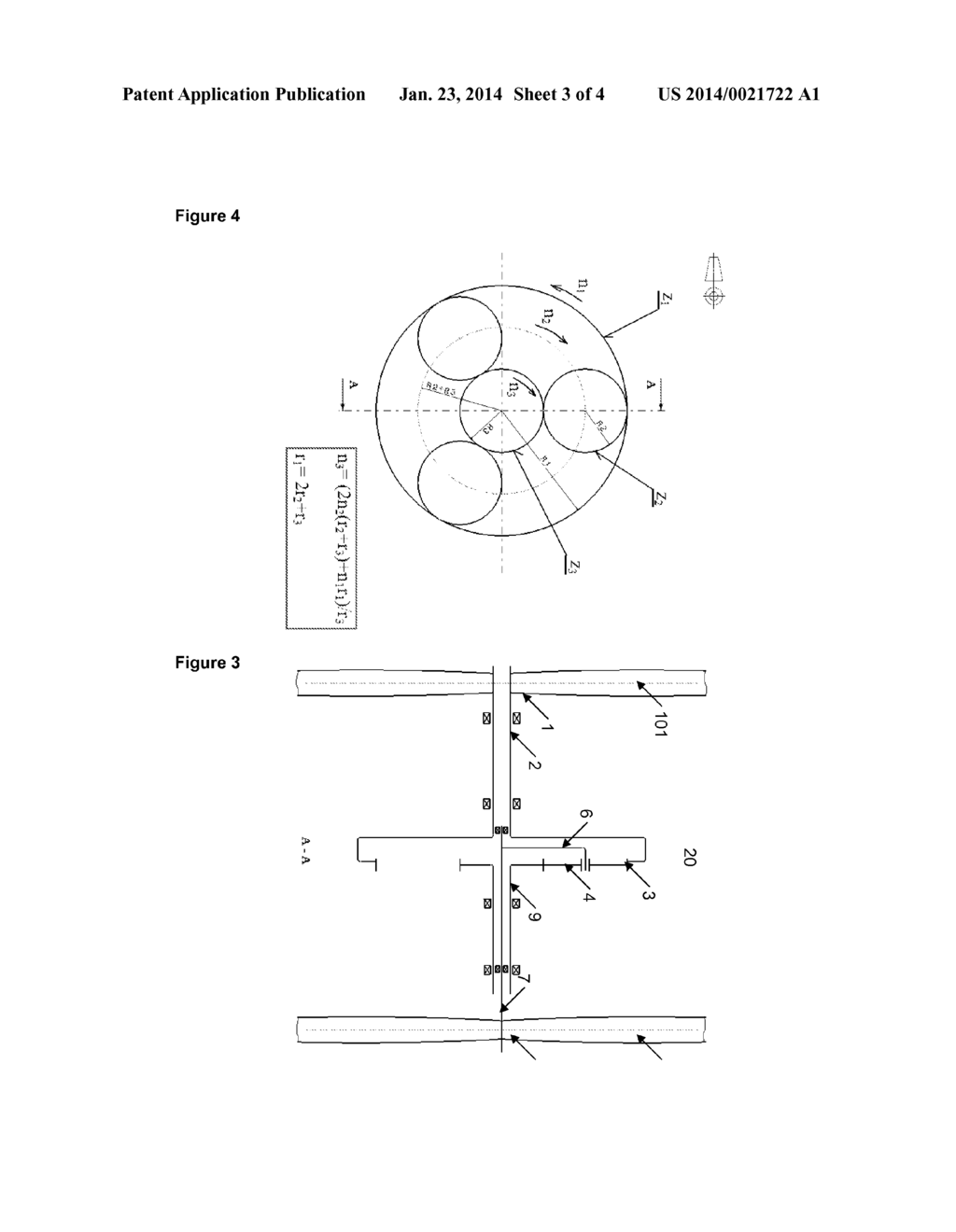 Dual Rotor Wind or Water Turbine - diagram, schematic, and image 04