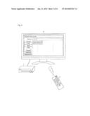 CHARACTER STRING DETECTION DEVICE, IMAGE PROCESSING DEVICE, CHARACTER     STRING DETECTION METHOD, CONTROL PROGRAM AND STORAGE MEDIUM diagram and image