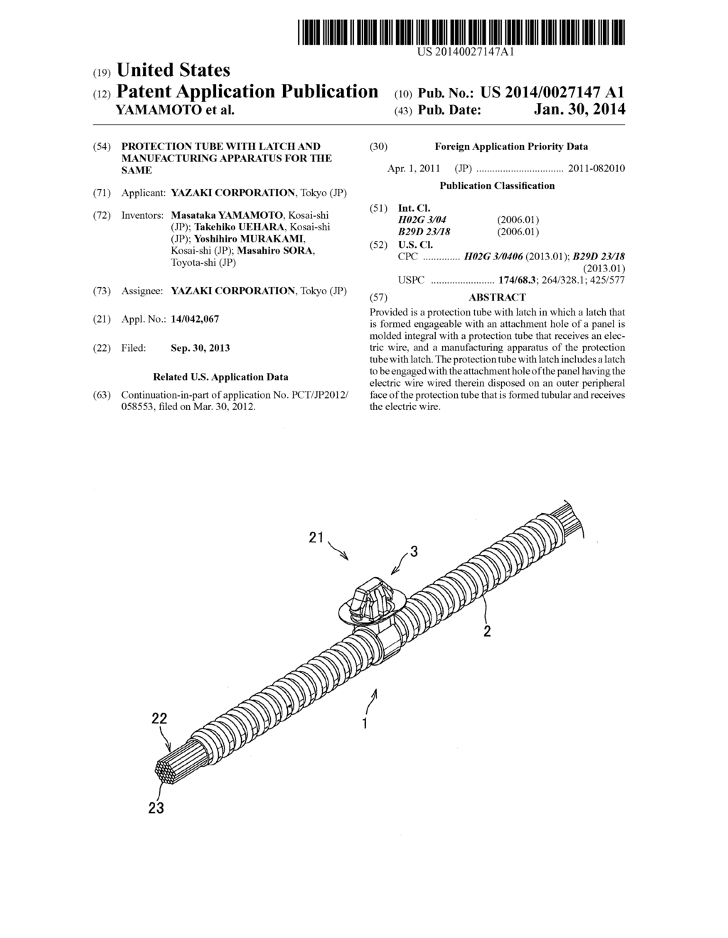 PROTECTION TUBE WITH LATCH AND MANUFACTURING APPARATUS FOR THE SAME - diagram, schematic, and image 01