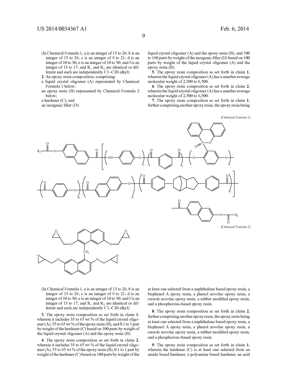 EPOXY RESIN COMPOSITION FOR PRITNED CIRCUIT BOARD, INSULATING FILM,     PREPREG, AND MULTILAYER PRINTED CIRCUIT BOARD - diagram, schematic, and image 13