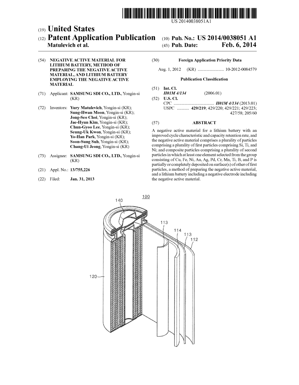 NEGATIVE ACTIVE MATERIAL FOR LITHIUM BATTERY, METHOD OF PREPARING THE     NEGATIVE ACTIVE MATERIAL, AND LITHIUM BATTERY EMPLOYING THE NEGATIVE     ACTIVE MATERIAL - diagram, schematic, and image 01