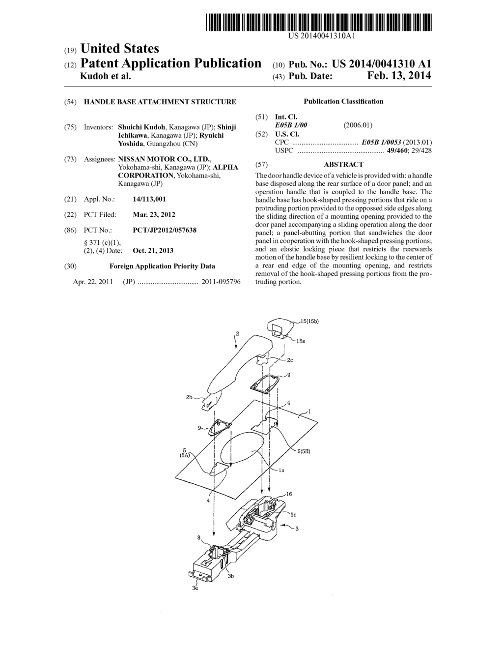 HANDLE BASE ATTACHMENT STRUCTURE - diagram, schematic, and image 01