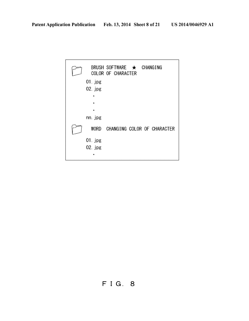 IMAGE CAPTURE DEVICE and IMAGE CAPTURING METHOD - diagram, schematic, and image 09