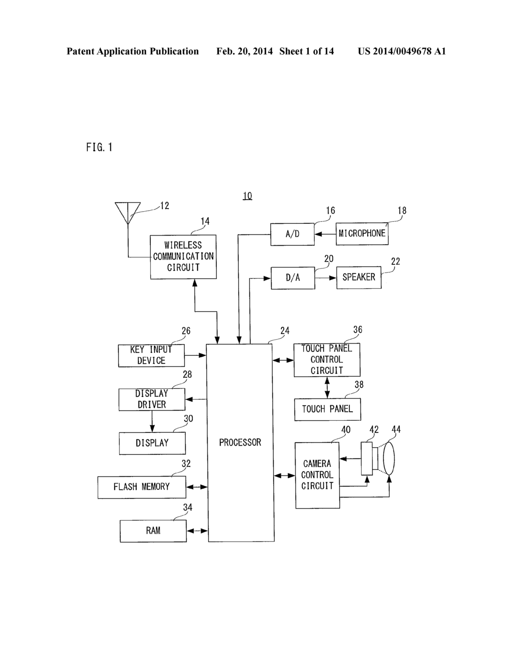 MOBILE TERMINAL AND INEFFECTIVE REGION SETTING METHOD - diagram, schematic, and image 02