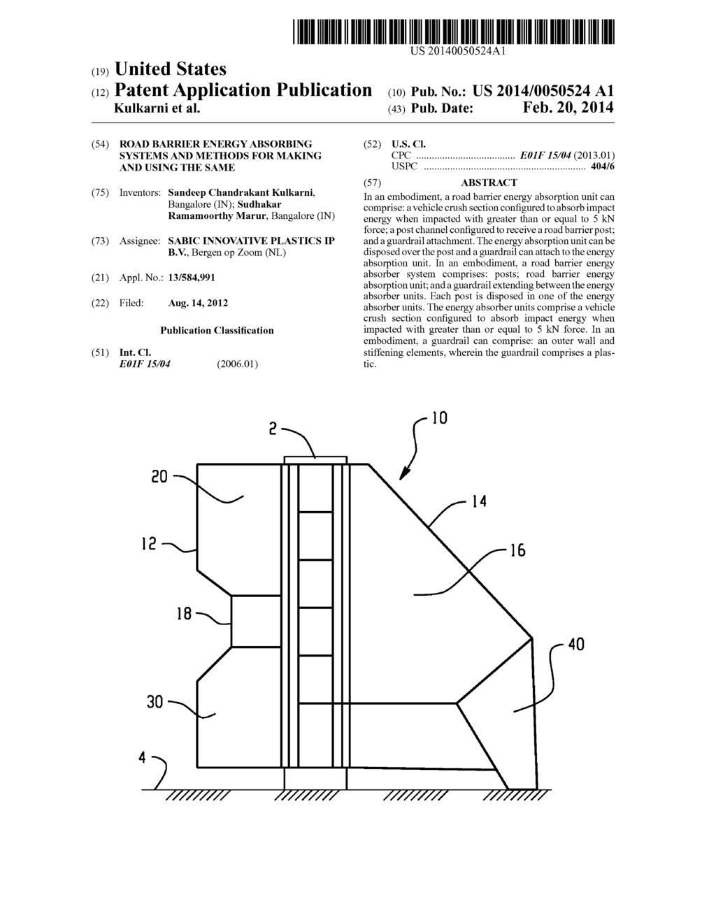 ROAD BARRIER ENERGY ABSORBING SYSTEMS AND METHODS FOR MAKING AND USING THE     SAME - diagram, schematic, and image 01