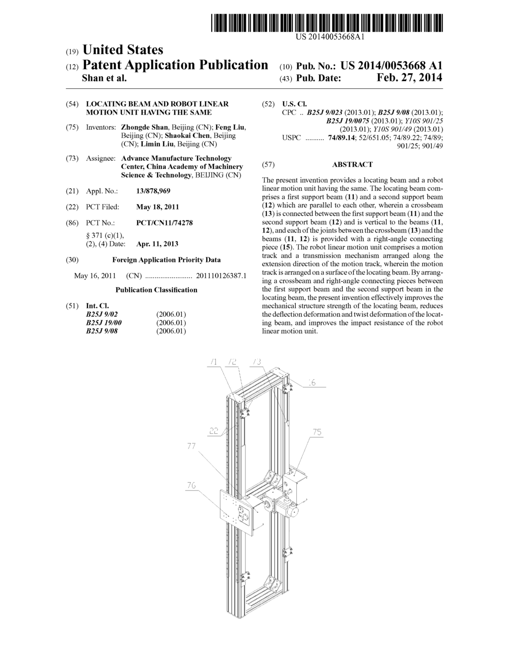 LOCATING BEAM AND ROBOT LINEAR MOTION UNIT HAVING THE SAME - diagram, schematic, and image 01