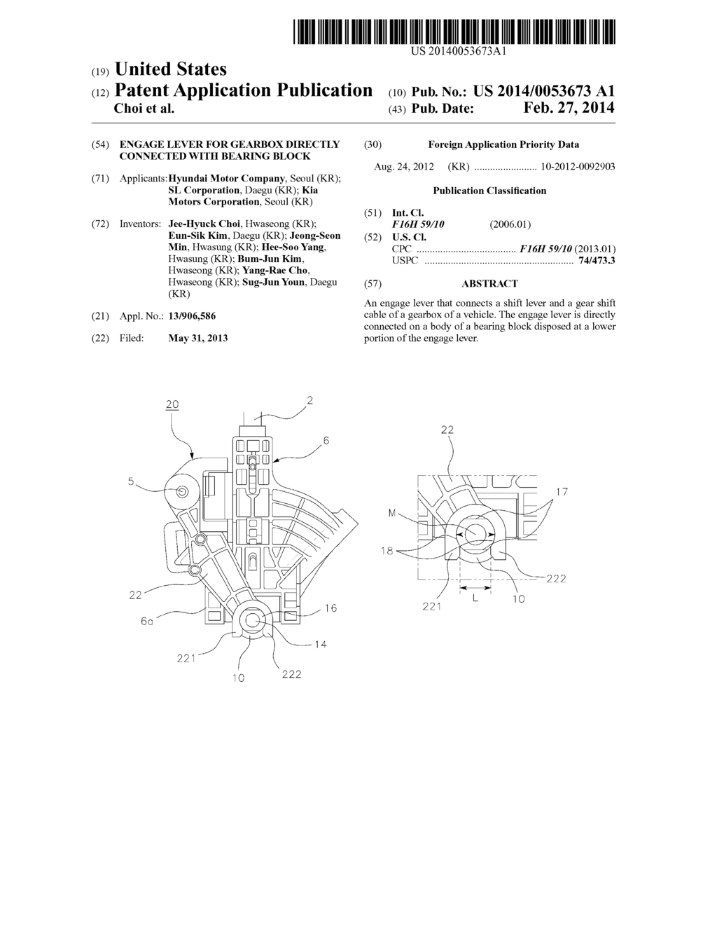 ENGAGE LEVER FOR GEARBOX DIRECTLY CONNECTED WITH BEARING BLOCK - diagram, schematic, and image 01