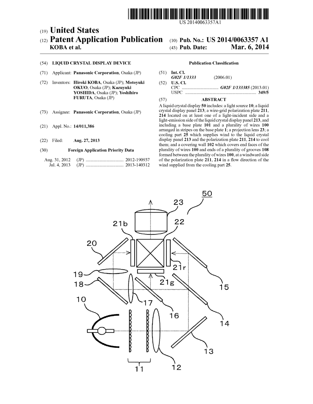 LIQUID CRYSTAL DISPLAY DEVICE - diagram, schematic, and image 01