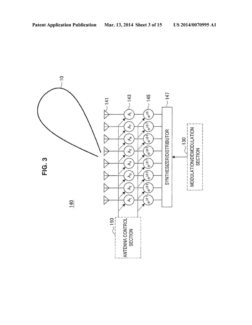 COMMUNICATION DEVICE, COMMUNICATION CONTROL METHOD, AND PROGRAM - diagram, schematic, and image 04