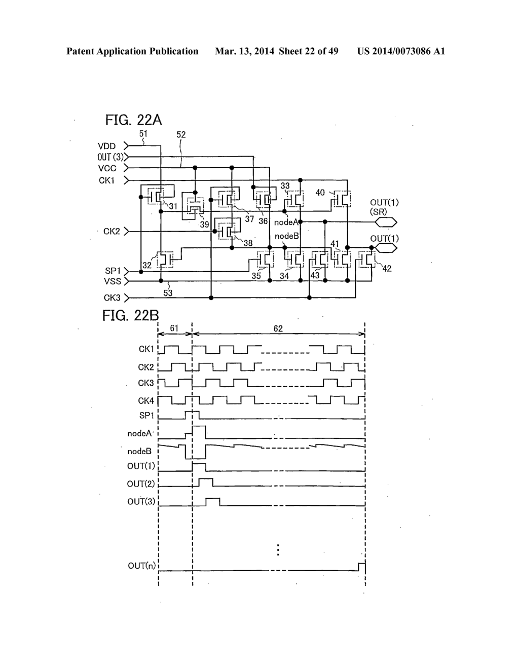 METHOD FOR MANUFACTURING SEMICONDUCTOR DEVICE - diagram, schematic, and image 23