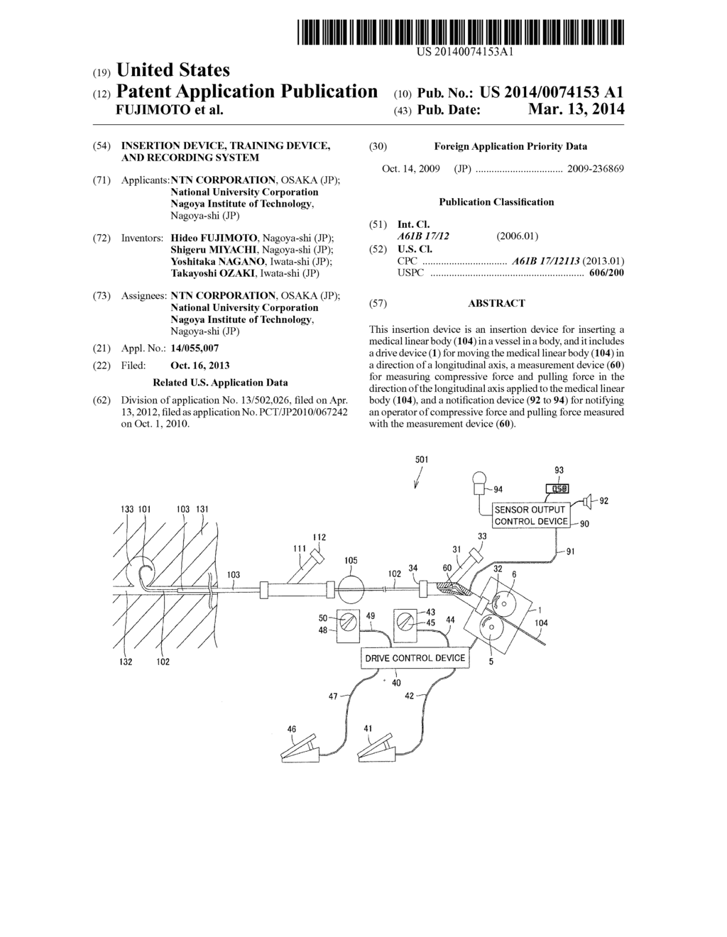 INSERTION DEVICE, TRAINING DEVICE, AND RECORDING SYSTEM - diagram, schematic, and image 01