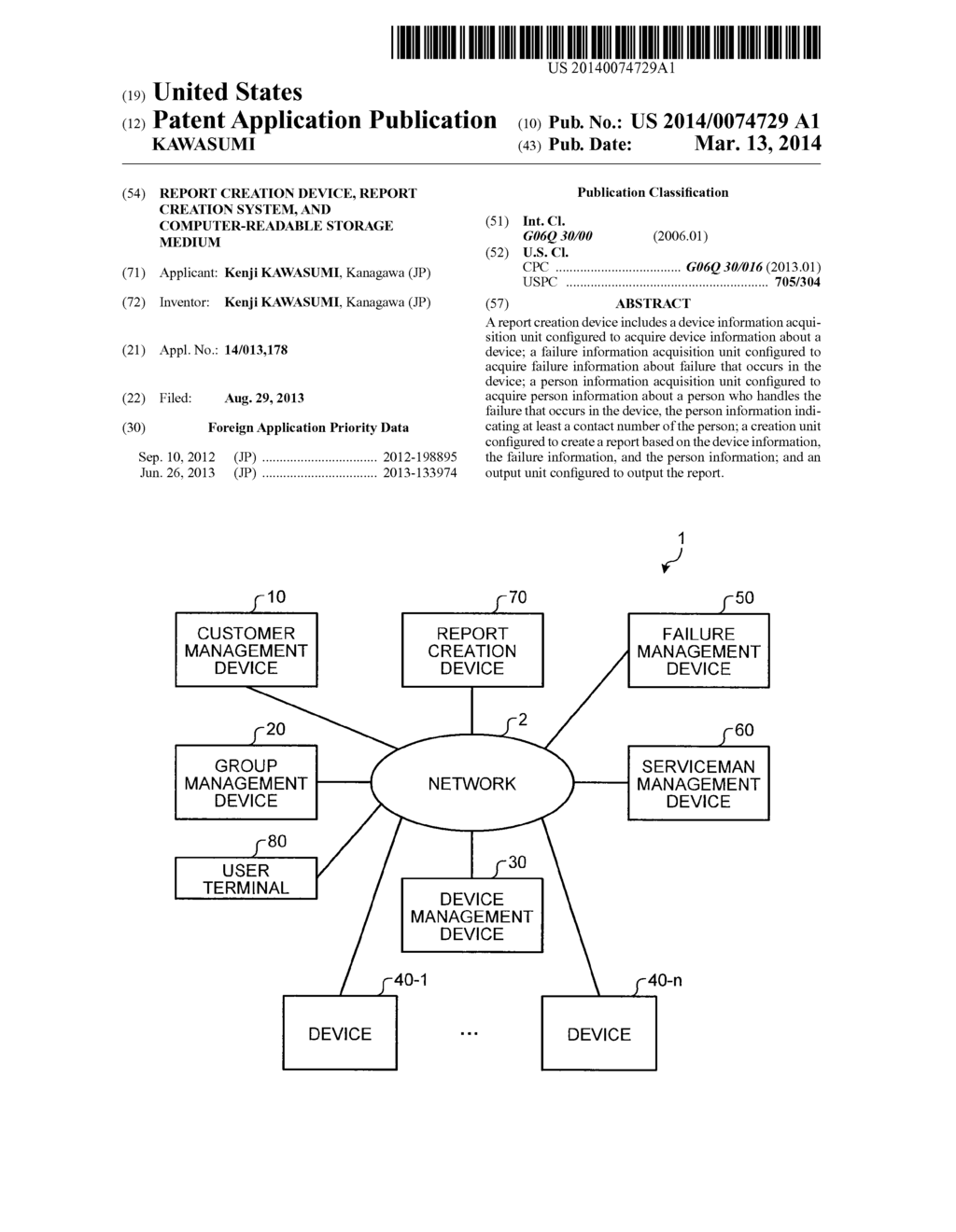 REPORT CREATION DEVICE, REPORT CREATION SYSTEM, AND COMPUTER-READABLE     STORAGE MEDIUM - diagram, schematic, and image 01