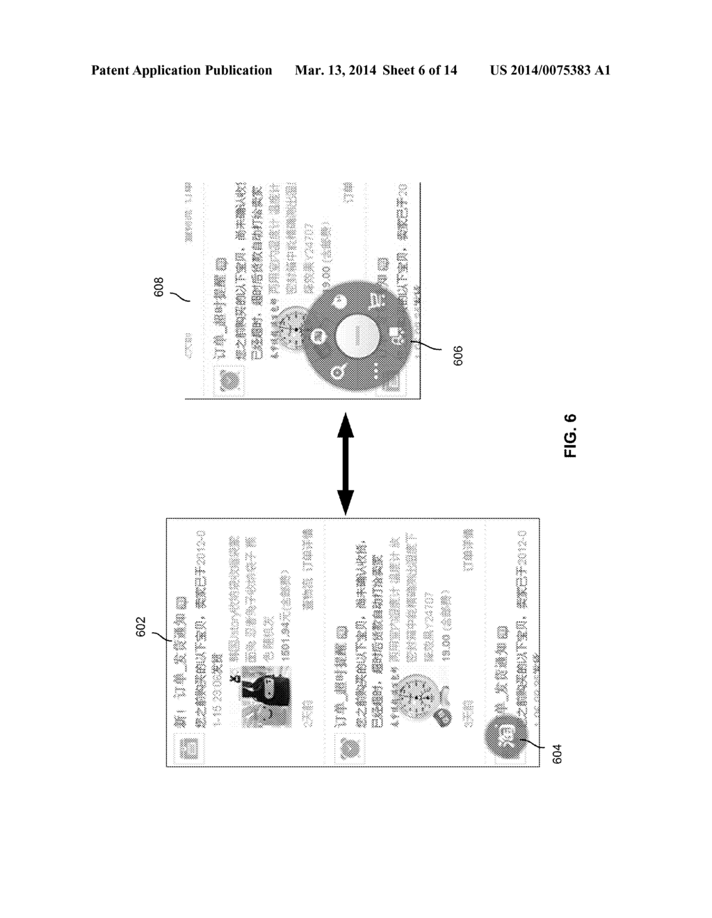 DISPLAYING AN APPLICATION SET IDENTIFIER - diagram, schematic, and image 07