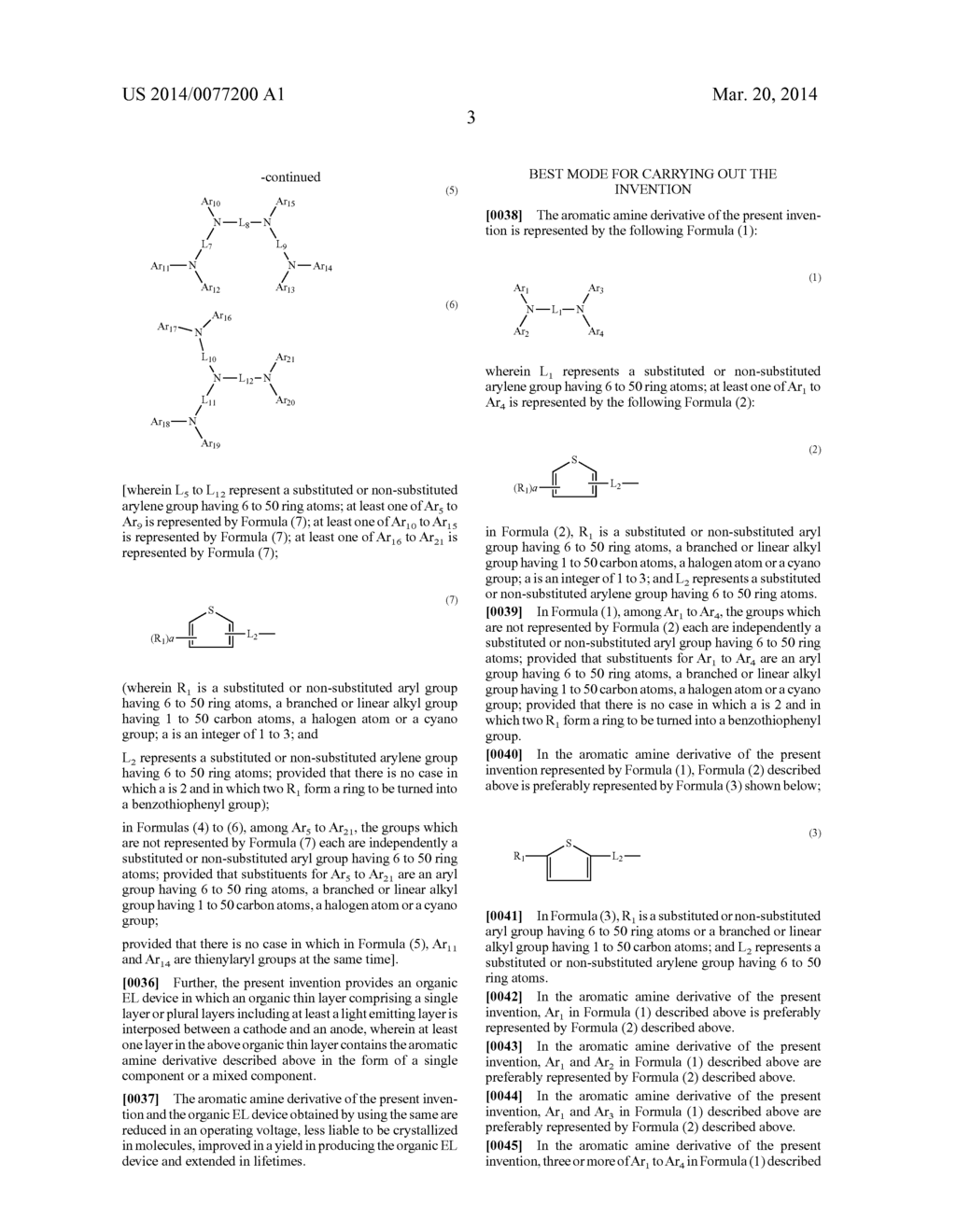 AROMATIC AMINE DERIVATIVES AND ORGANIC ELECTROLUMINESCENT DEVICE USING     SAME - diagram, schematic, and image 04