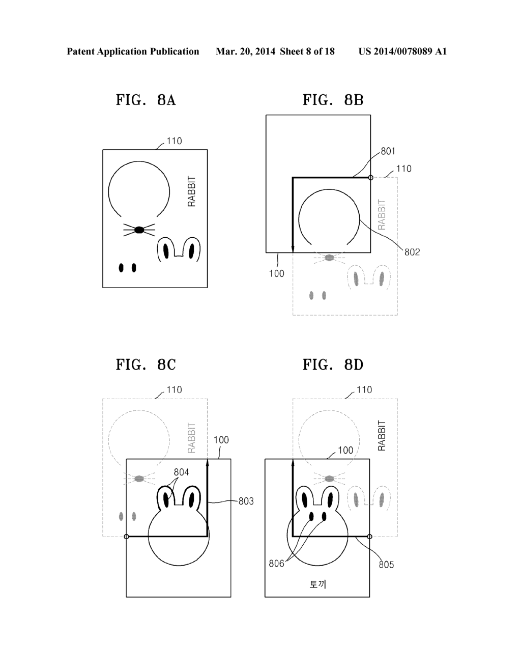 SYSTEM AND METHOD FOR DISPLAYING INFORMATION ON TRANSPARENT DISPLAY DEVICE - diagram, schematic, and image 09