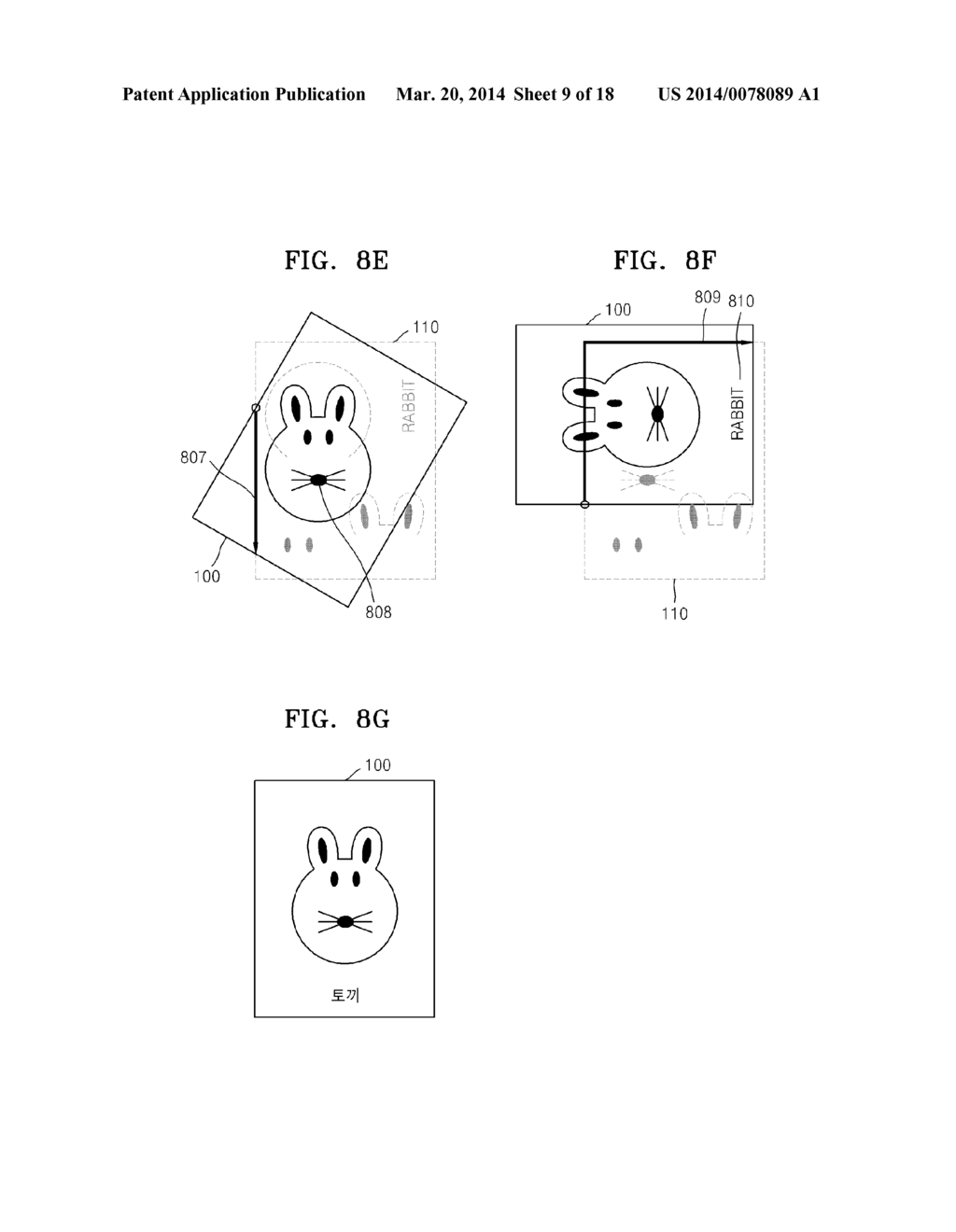 SYSTEM AND METHOD FOR DISPLAYING INFORMATION ON TRANSPARENT DISPLAY DEVICE - diagram, schematic, and image 10