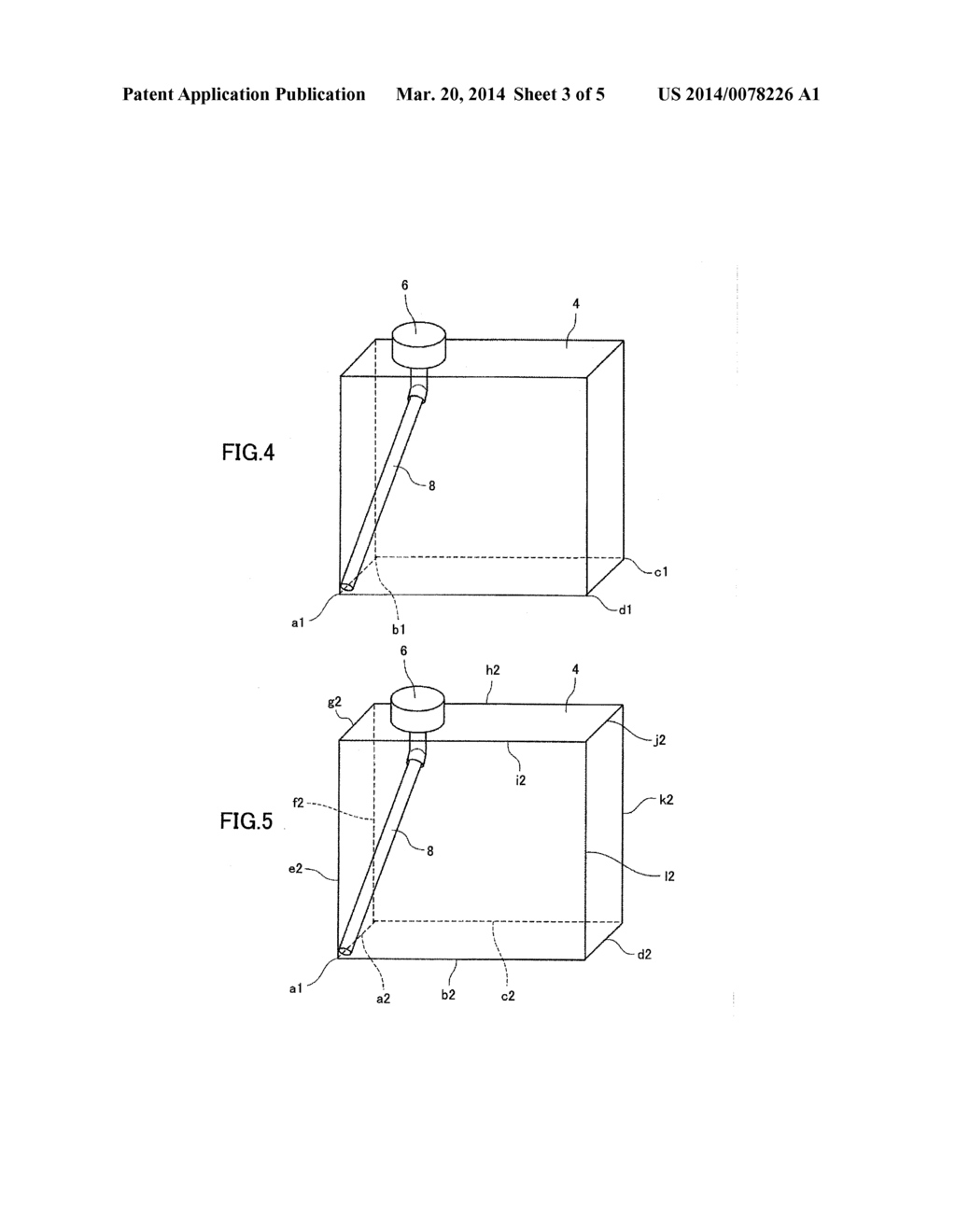 LIQUID CONTAINER AND IMAGE FORMING APPARATUS - diagram, schematic, and image 04